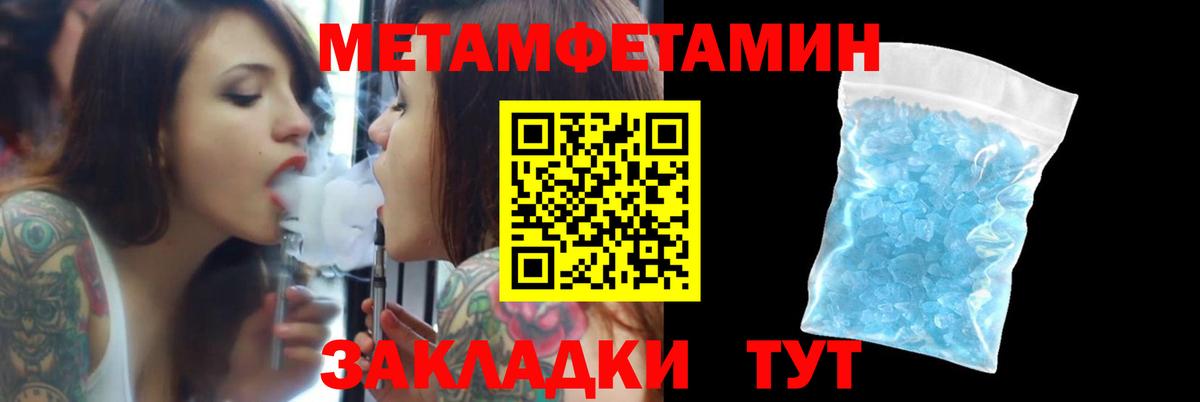Амфетамин  Вход с VPN  Сертолово  АМФ Premium 