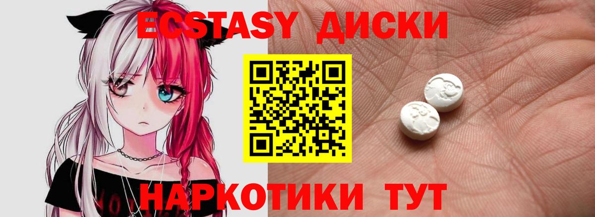 Экстази louis Vuitton Сертолово