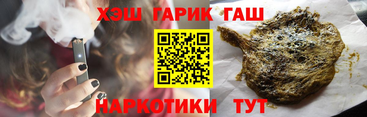 Гашиш убойный  Гашиш Изолятор  Сертолово  Вход с VPN 