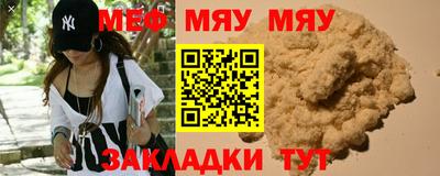 прущий лед Бузулук
