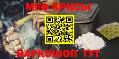 прущий лед Бузулук