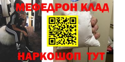 прущий лед Бузулук
