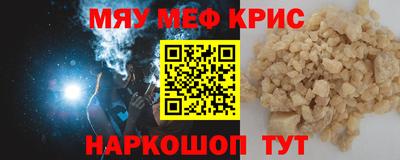 прущий лед Бузулук