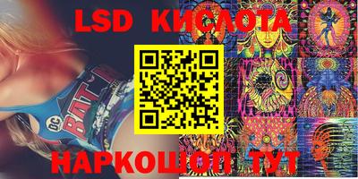 сатива Бугуруслан