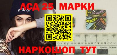 прущий лед Бузулук