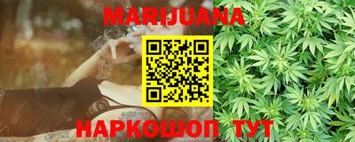 прущий лед Бузулук