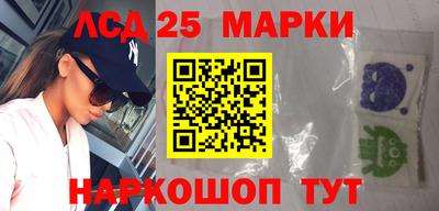 прущий лед Бузулук