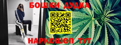 герыч Будённовск