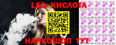сатива Бугуруслан