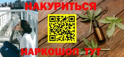 прущий лед Бузулук