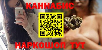 сатива Бугуруслан