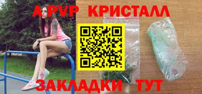 прущий лед Бузулук
