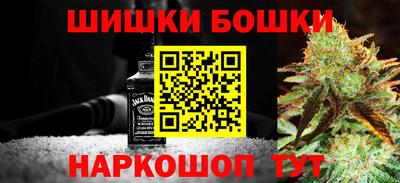 герыч Будённовск