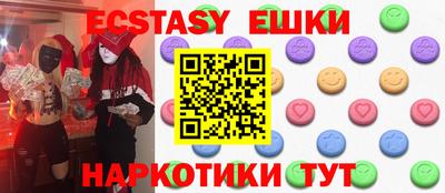 прущий лед Бузулук
