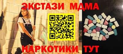 прущий лед Бузулук
