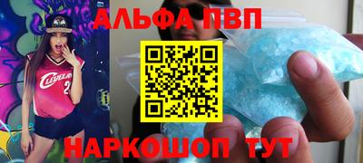 прущий лед Бузулук