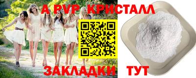 прущий лед Бузулук