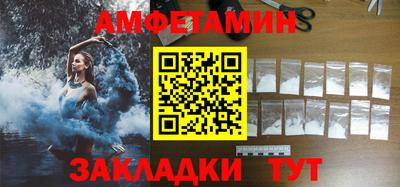 сатива Бугуруслан