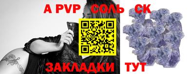 герыч Будённовск
