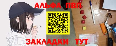 сатива Бугуруслан