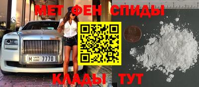 герыч Будённовск