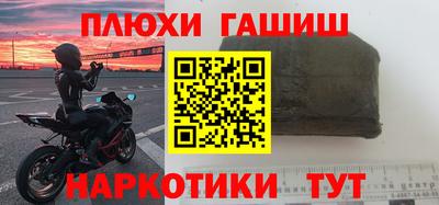 сатива Бугуруслан