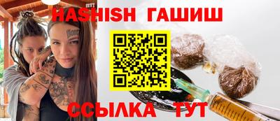 герыч Будённовск