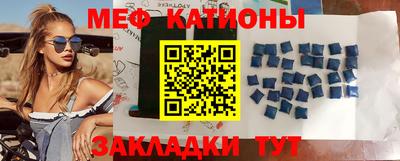сатива Бугуруслан