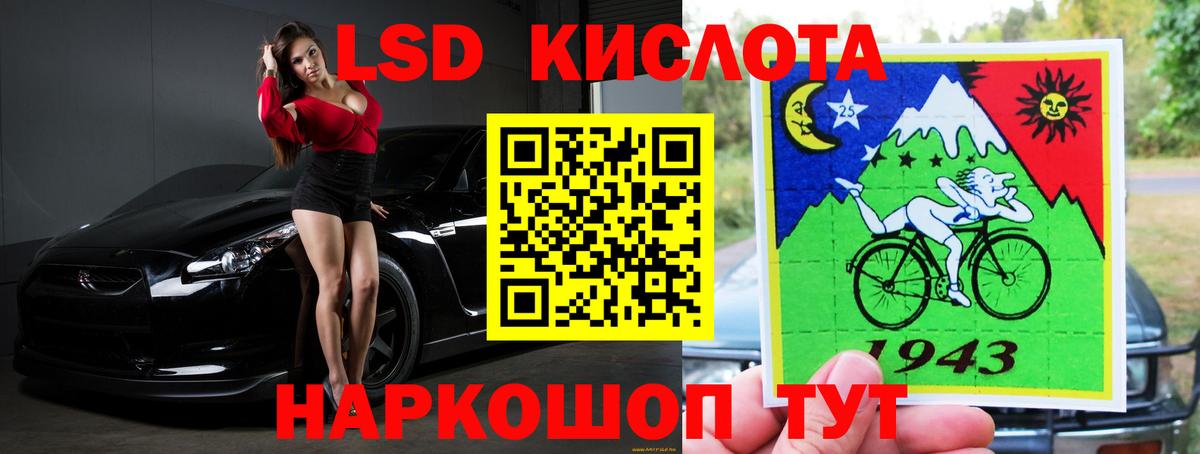 Лсд 25 экстази ecstasy  Вход с VPN  Лсд 25 экстази ecstasy  Сертолово 