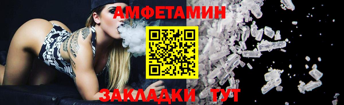 Метамфетамин витя  Вход с VPN  Метамфетамин витя  Сертолово 