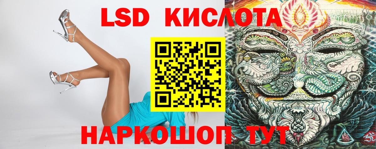 Марки N-bome 1500мкг  Вход с VPN  Марки 25I-NBOMe  Сертолово 