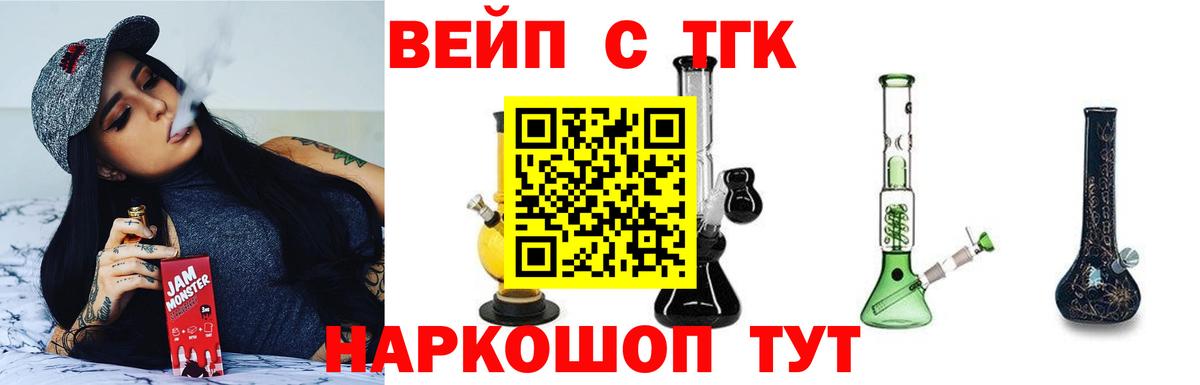 Дистиллят ТГК THC oil Сертолово