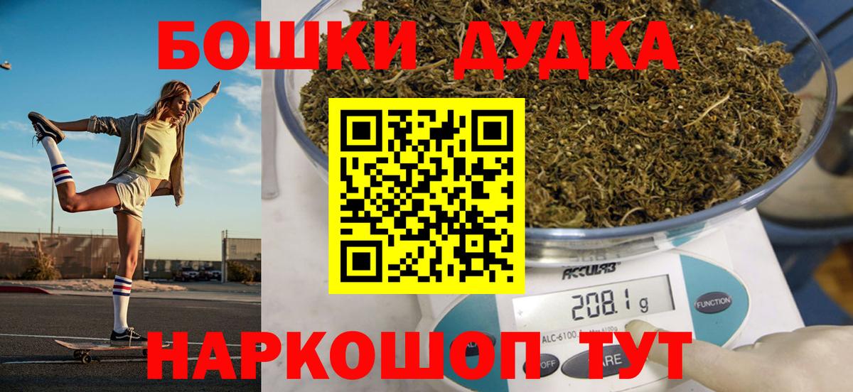 МАРИХУАНА план  Вход с VPN  МАРИХУАНА сатива  Конопля Ganja  Сертолово 